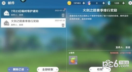 2023圣境之塔兑换码怎么用 ios/安卓礼包兑换码使用方法介绍