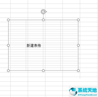 Microsoft Excel设置图片格式详细教程