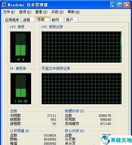 xp任务管理器打开没反应(xp任务管理器换到win10上)