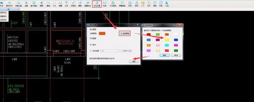 如何改变cad标注字体大小(cad快速看图如何改变背景颜色)