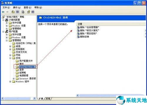 xp任务管理器打开没反应(xp任务管理器换到win10上)