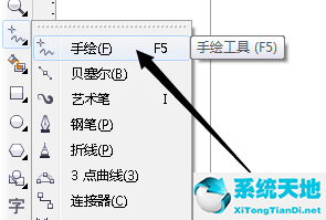 直线电机调试视频教程(直线与平面所成的角视频教程)