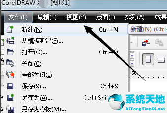 直线电机调试视频教程(直线与平面所成的角视频教程)