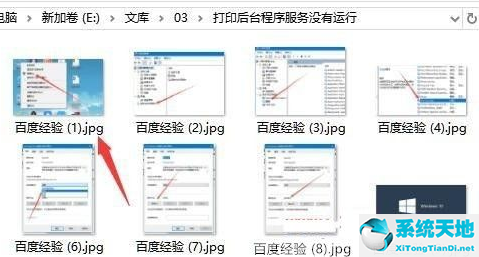 win10批量删除文件名中的一部分(win10批量修改后缀名)