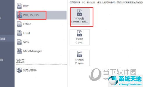 pdf文件加密怎么解除不知道密码(pdf文件怎么编辑修改)