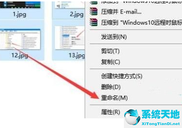 win10批量删除文件名中的一部分(win10批量修改后缀名)