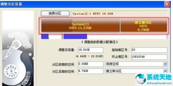 硬盘分区工具diskgenius绿色破解(硬盘分区软件diskgenius)