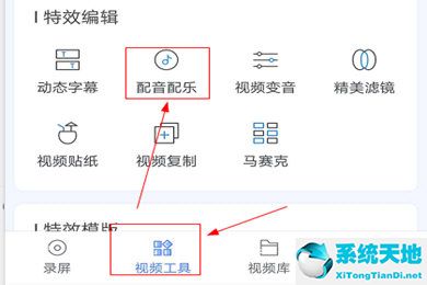 迅捷录屏大师怎么录制内部声音(迅捷录屏大师怎么录屏)