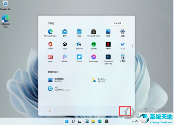 Windows11怎么关机 Win11系统关机教程