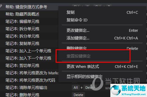 visual studio code运行代码快捷键(visual studio code语言怎么设置)