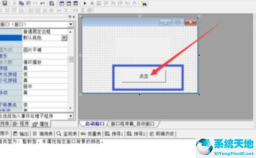 易语言编程零基础入门教程(初学编程100个代码易语言)