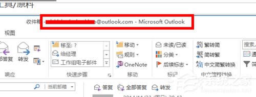 outlook怎么撤回已发送的邮件(outlook已发送邮件怎么看不到)