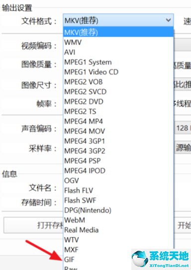 怎么从视频中截取动图(视频播放怎么样截取动图)