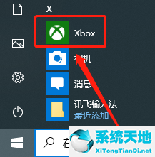 windows自带录屏工具(windows10录屏快捷键)