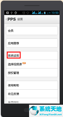 在爱奇艺怎么观看内存卡上的视频(爱奇艺下载电影如何移到内存卡里)