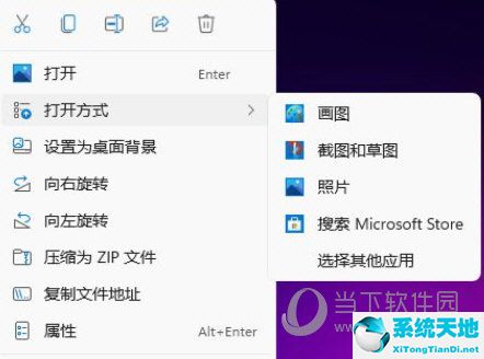 windows如何更改图片格式(win10更改图片格式)