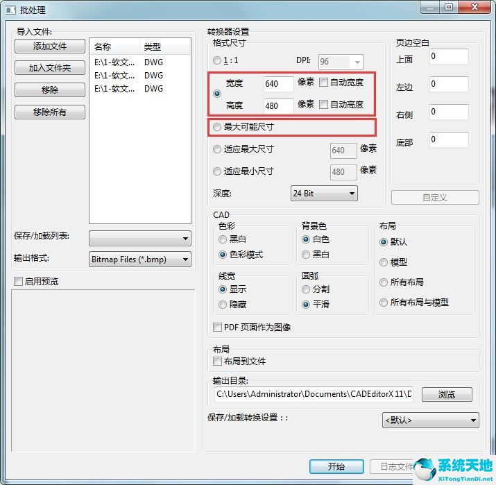 pdf转为jpg格式(怎样把照片转为jpg格式)