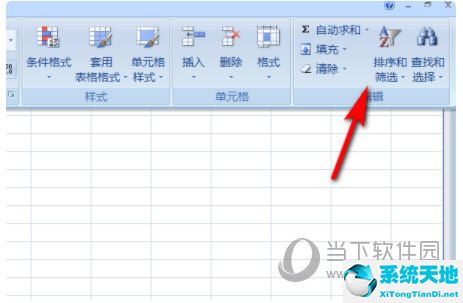 excel2019怎么设置下拉筛选 操作步骤