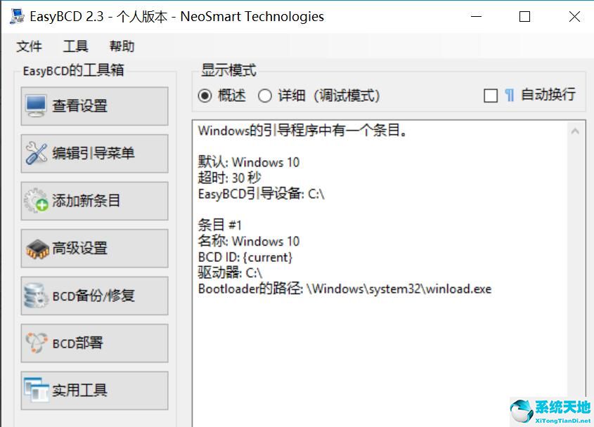 win10系统下载(win10系统下载官网)