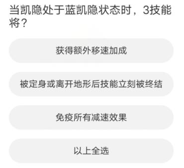 英雄联盟手游道聚城11周年活动答案是什么 道聚城11周年英雄联盟手游答题答案