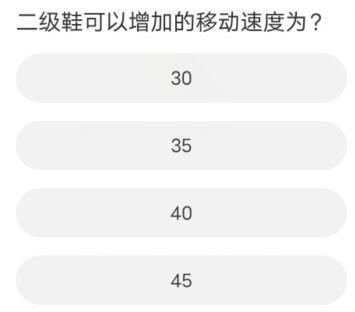 英雄联盟手游道聚城11周年活动答案是什么 道聚城11周年英雄联盟手游答题答案