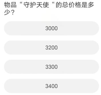 英雄联盟手游道聚城11周年活动答案是什么 道聚城11周年英雄联盟手游答题答案