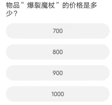 英雄联盟手游道聚城11周年活动答案是什么 道聚城11周年英雄联盟手游答题答案