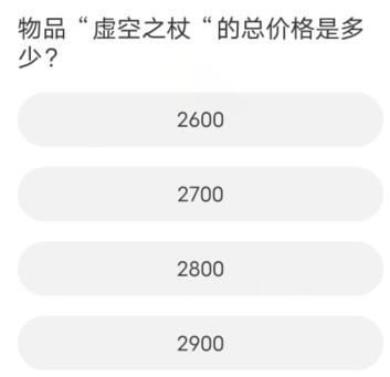 英雄联盟手游道聚城11周年活动答案是什么 道聚城11周年英雄联盟手游答题答案