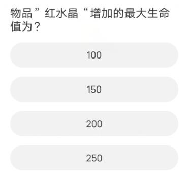 英雄联盟手游道聚城11周年活动答案是什么 道聚城11周年英雄联盟手游答题答案