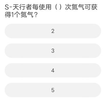 QQ飞车手游道聚城11周年活动答案是什么 道聚城11周年QQ飞车手游答题答案