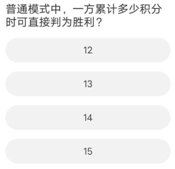 道聚城11周年无畏契约答题答案 无畏契约道聚城11周年活动答案是什么