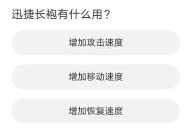 命运方舟道聚城11周年活动答案是什么 道聚城11周年命运方舟答题答案