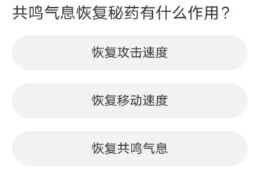 命运方舟道聚城11周年活动答案是什么 道聚城11周年命运方舟答题答案