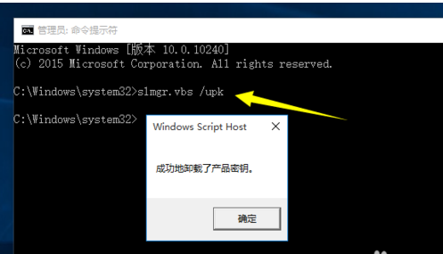 windows 10专业版密钥(windows 10教育版激活密钥)