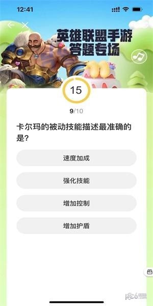 英雄联盟手游道聚城11周年庆答案是什么 英雄联盟手游道聚城11周年庆答案攻略