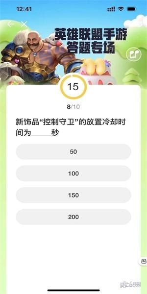 英雄联盟手游道聚城11周年庆答案是什么 英雄联盟手游道聚城11周年庆答案攻略