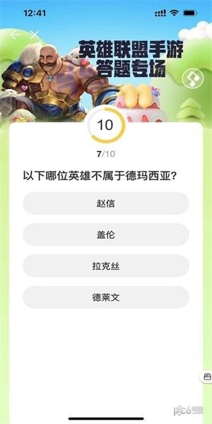 英雄联盟手游道聚城11周年庆答案是什么 英雄联盟手游道聚城11周年庆答案攻略