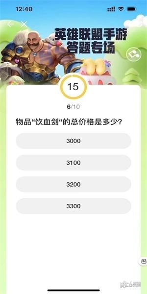 英雄联盟手游道聚城11周年庆答案是什么 英雄联盟手游道聚城11周年庆答案攻略