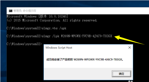 windows 10专业版密钥(windows 10教育版激活密钥)