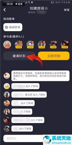 唱鸭怎么加通讯录好友(唱鸭怎么和别人合唱在哪里)