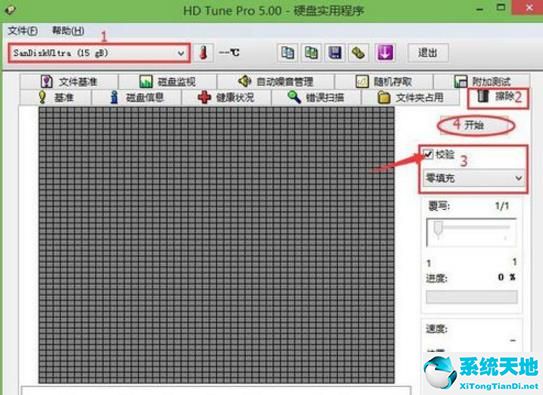 hdtune pro硬盘检测工具(wps里的pdf擦除功能)