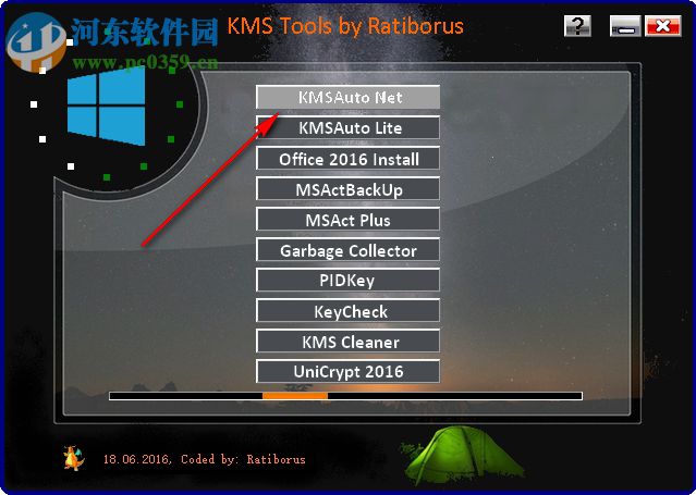 office2016激活工具kmspico(office2016激活工具kms怎么用)