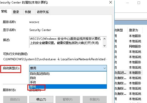 win10安全警报证书无效(win10lol进游戏老是安全警报)