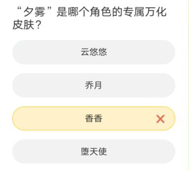 道聚城11周年穿越火线手游答题答案一览 穿越火线手游道聚城11周年活动答案是什么