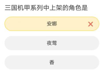 穿越火线高清大区道聚城11周年活动答案是什么 道聚城11周年穿越火线高清大区答题答案一览