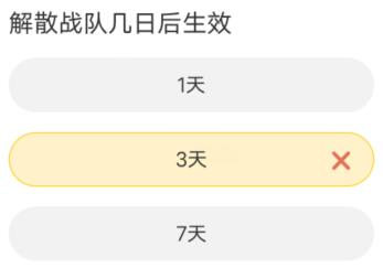 穿越火线高清大区道聚城11周年活动答案是什么 道聚城11周年穿越火线高清大区答题答案一览