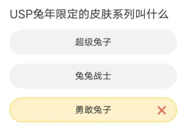 穿越火线高清大区道聚城11周年活动答案是什么 道聚城11周年穿越火线高清大区答题答案一览