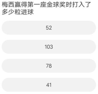 FO4道聚城11周年活动答案是什么 道聚城11周年FO4答题答案一览