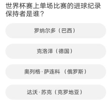 FO4道聚城11周年活动答案是什么 道聚城11周年FO4答题答案一览