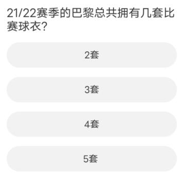 FO4道聚城11周年活动答案是什么 道聚城11周年FO4答题答案一览